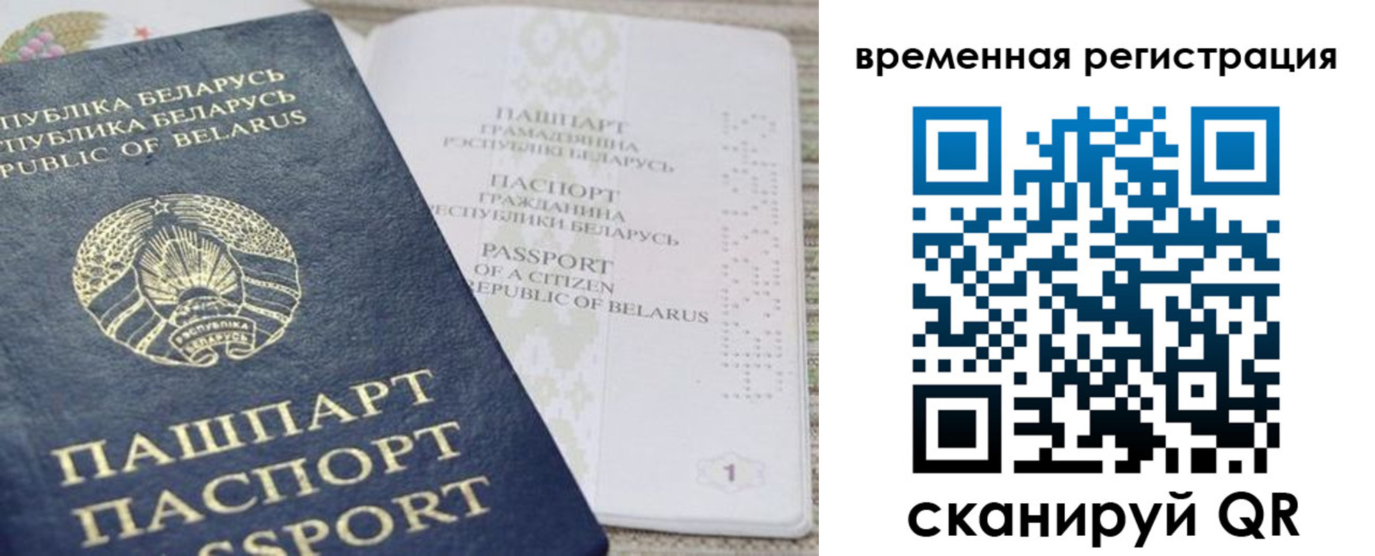 регистрация для дет. сада в Удомле